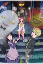 Kaidan Restaurant [Thriller Restaurant]